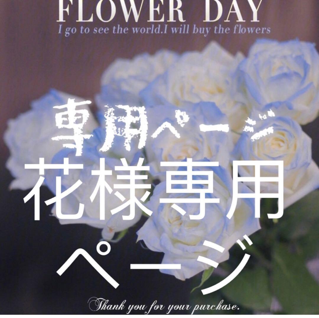 花ページブローチ3点セット