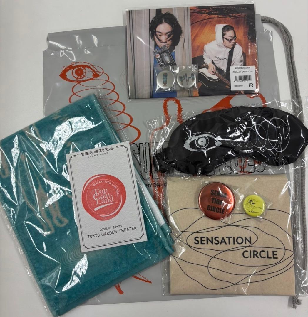 【新品未使用】菅田将暉2026ライブグッズ5点まとめ売り☆お値下交渉OK☆