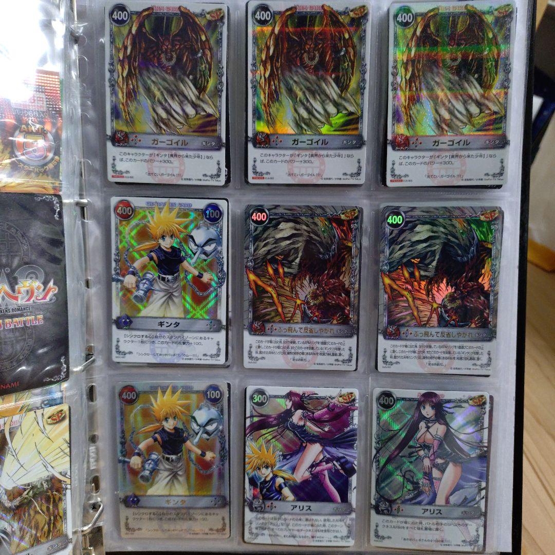 メルヘヴン アームバトル カード コレクション品 まとめ セット