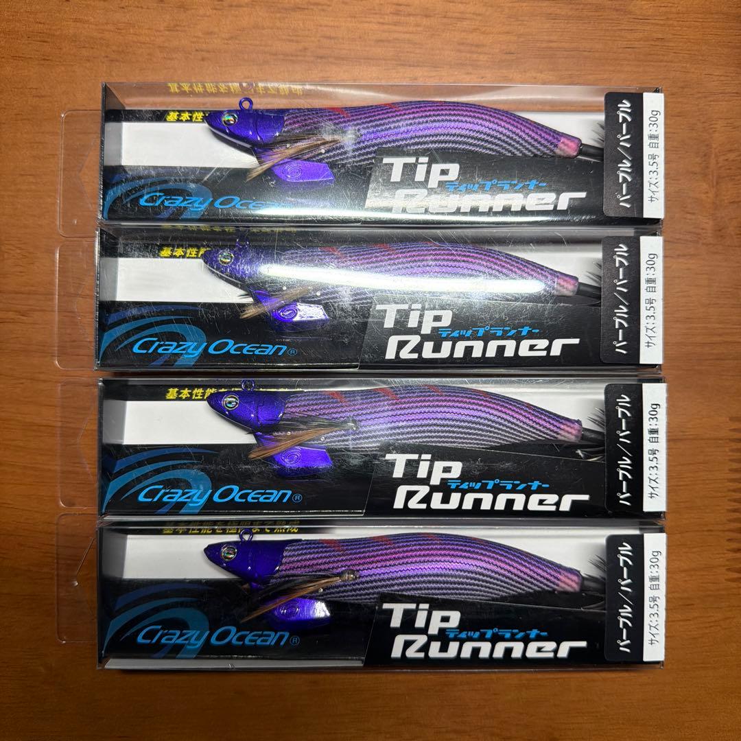 Tip Runner ティップランナー 3.5号30g パープル 4個セット