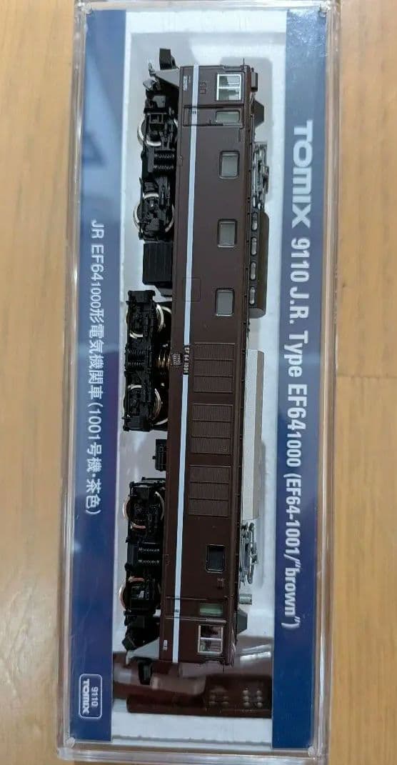 Nゲージ TOMIX DE10＆ EF64　機関車2台セット