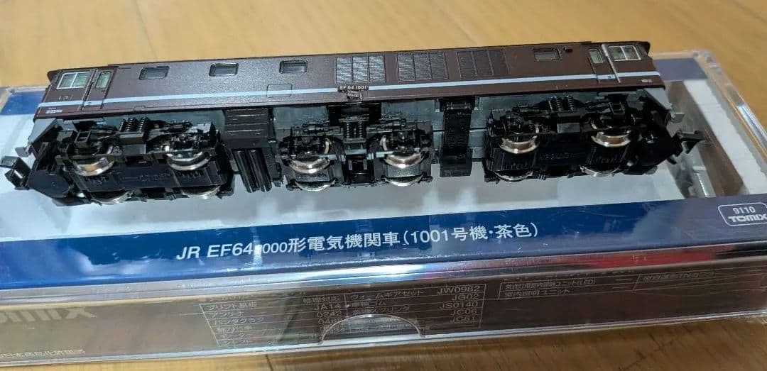 Nゲージ TOMIX DE10＆ EF64　機関車2台セット