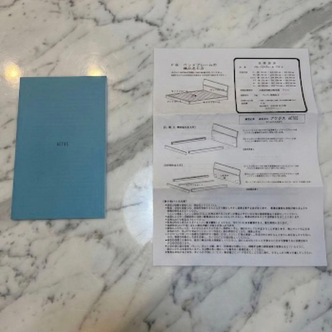 ❗️23日まで掲載予定❗️美品⭐️ACTUSアクタス FBストーンベッドフレームダブル