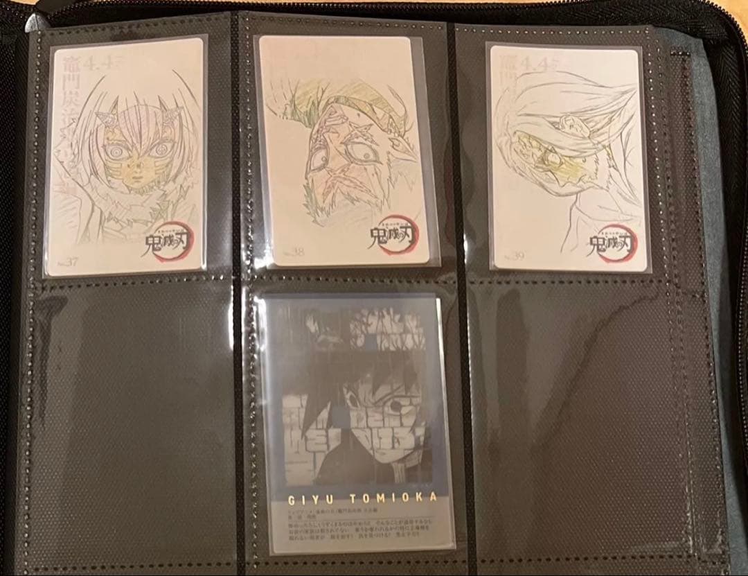 鬼滅の刃　ムービーチケット風　まとめ売り