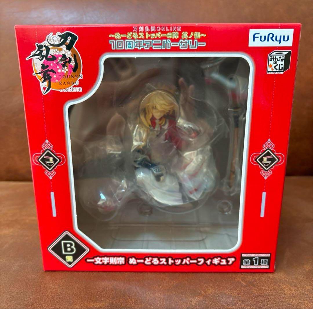 一文字則宗　ぬーどるストッパーフィギュア　刀剣乱舞　みんなのくじ　Ｂ賞