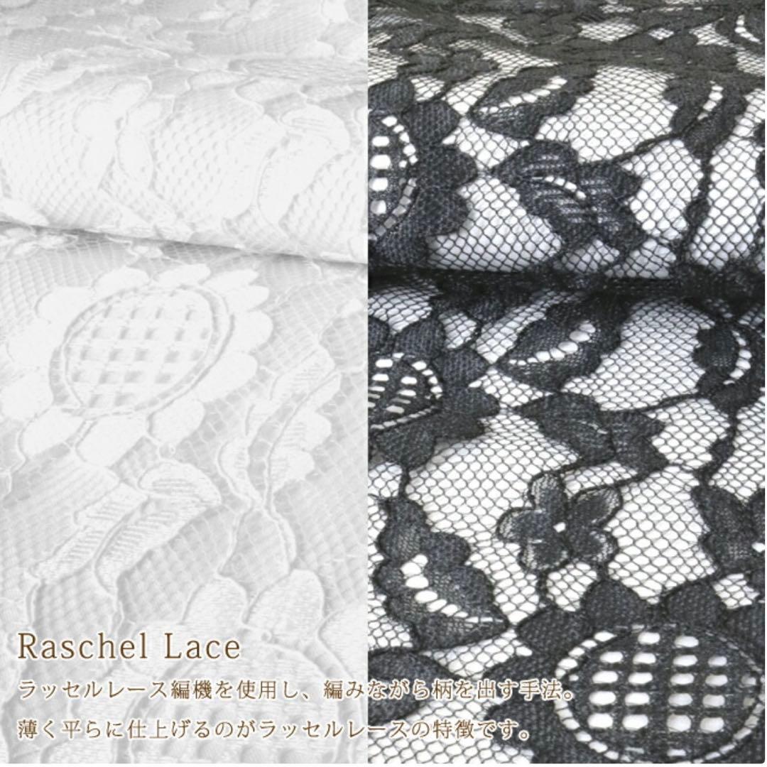 浴衣 レース浴衣 白 黒