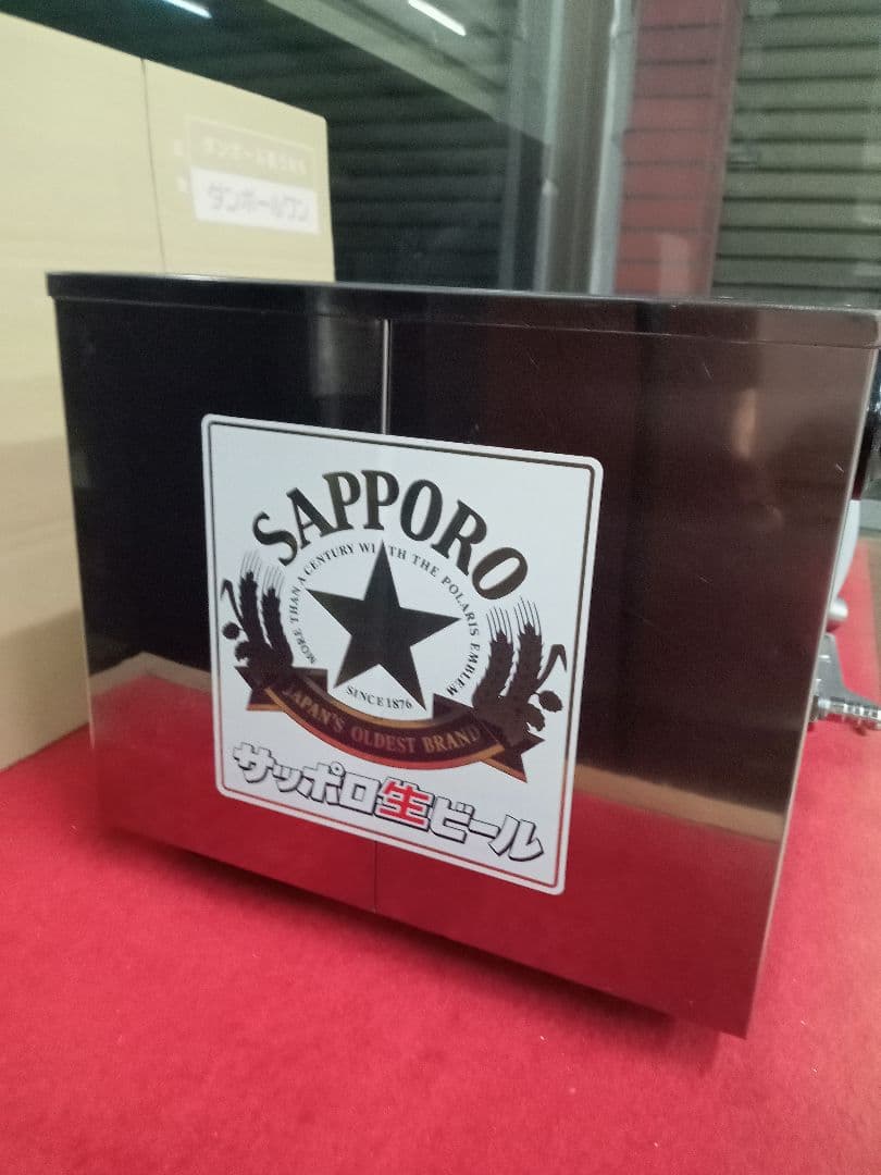 ニットク　氷冷式ビールサーバー