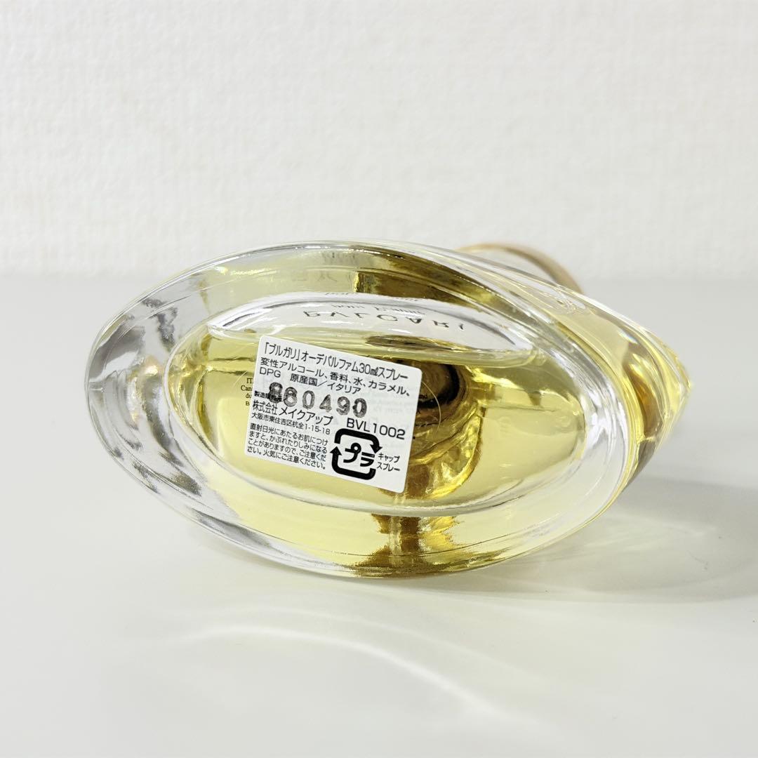 BVLGARI ブルガリ プールフェム オーデパルファム 30ml 香水
