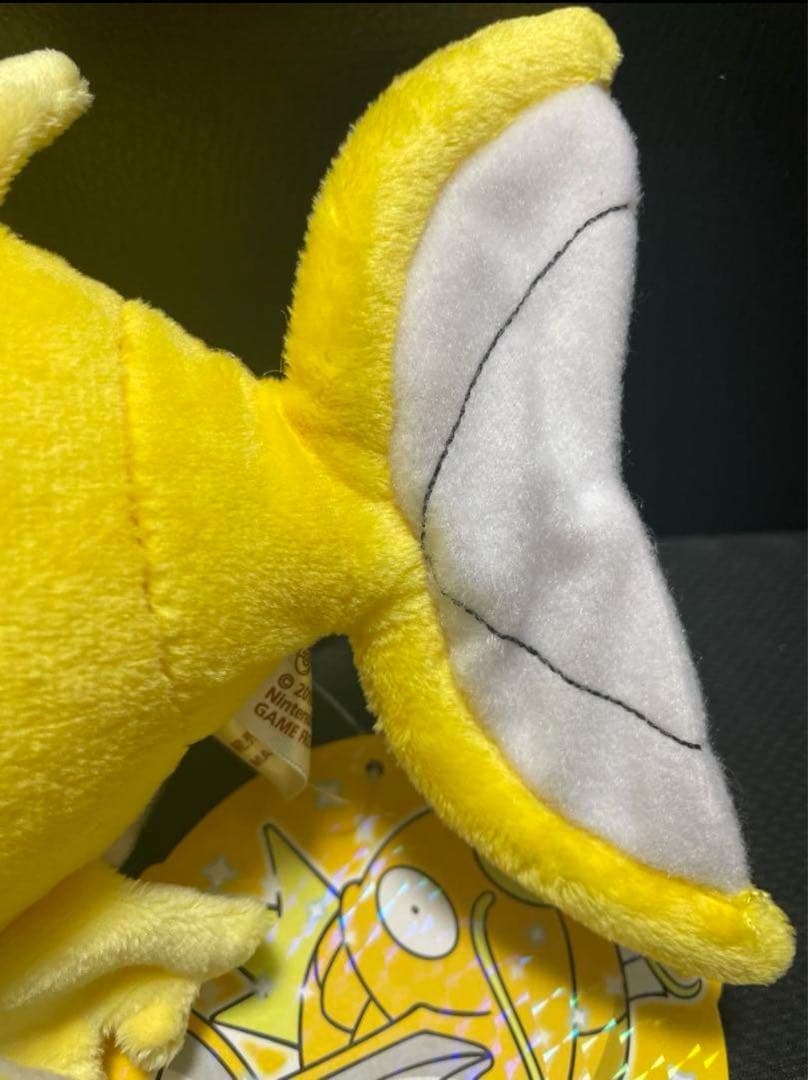 レア❤️ タグ付 ポケモンセンターナゴヤ限定　金のコイキング ぬいぐるみ 2013