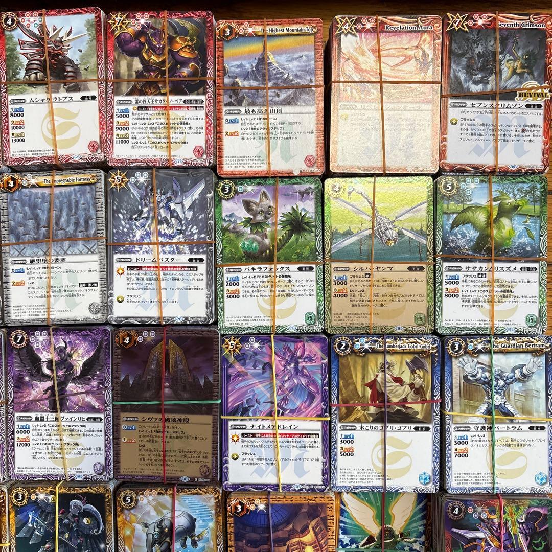 バトルスピリッツ まとめ売り