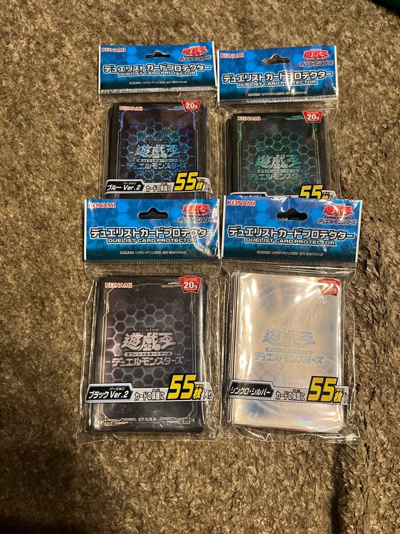 遊戯王　引退セット