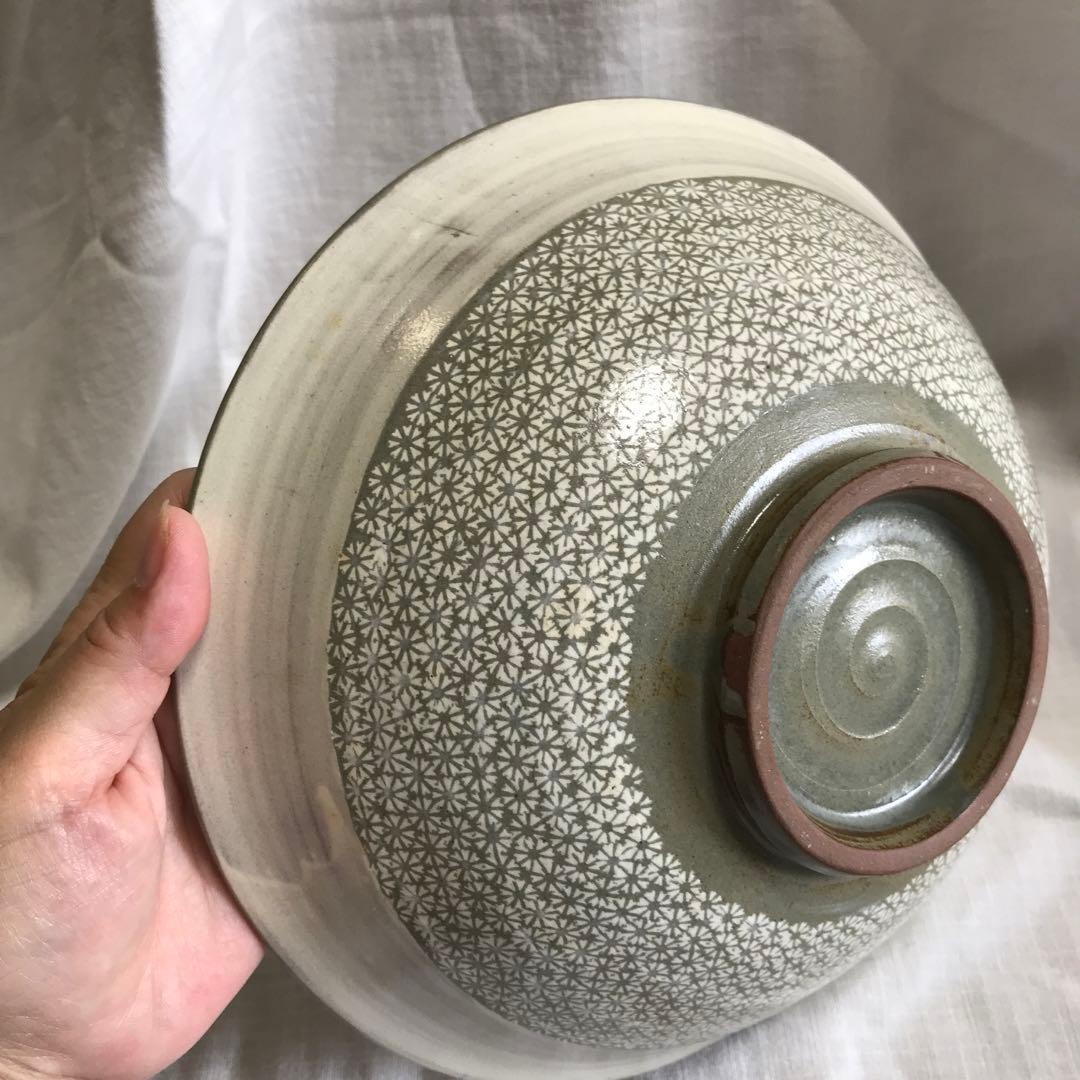 申相浩 青磁 菓子鉢