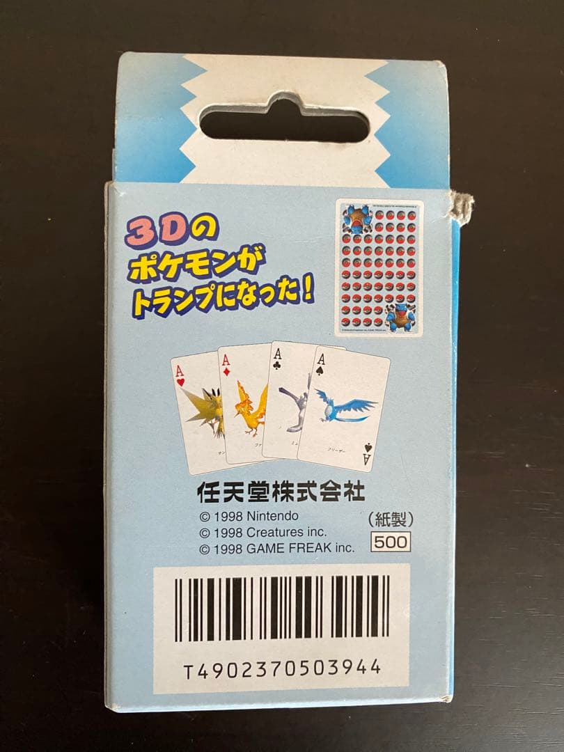 ポケモントランプ (ポケットモンスター) ブルー 1998年
