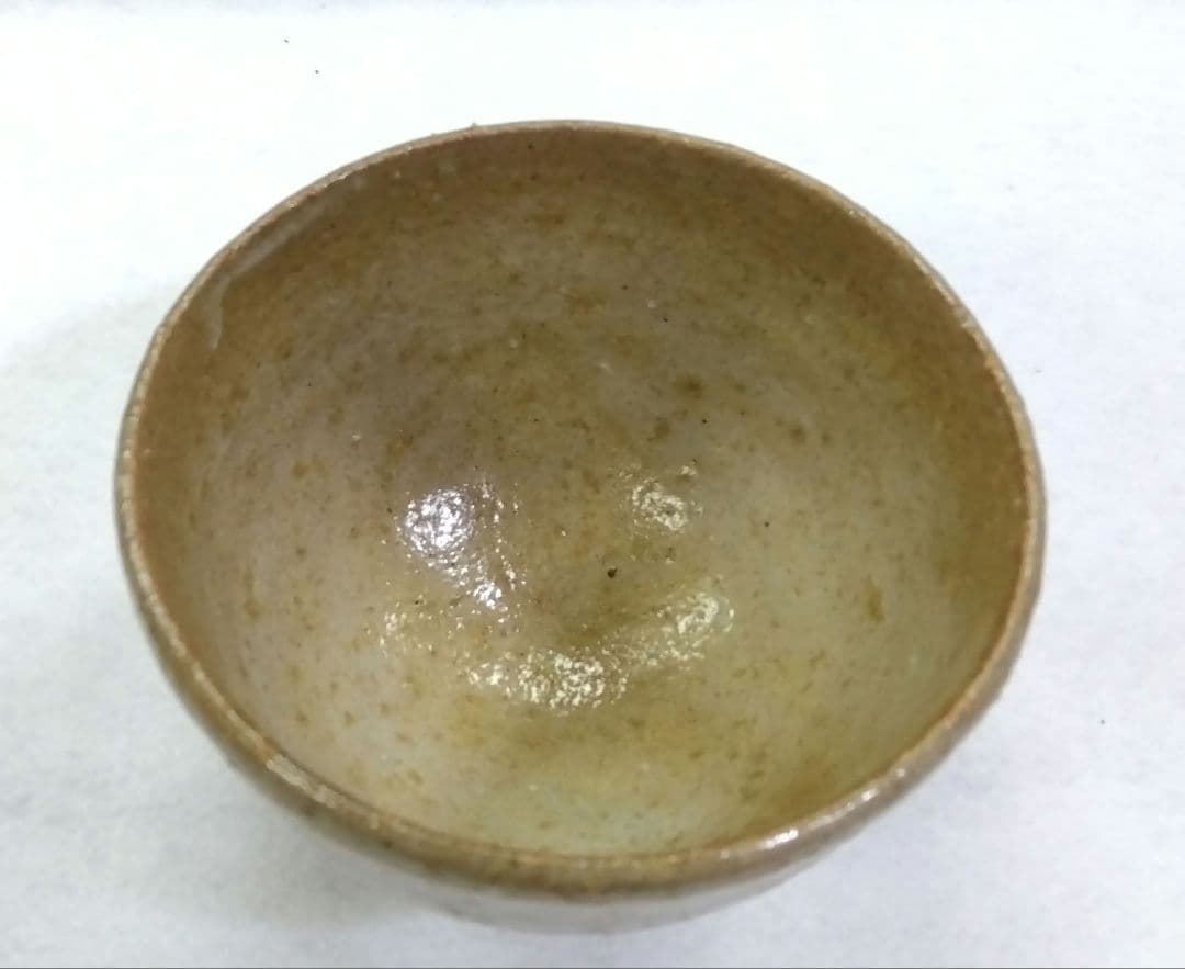 茶道具 茶碗 朝日焼 梅花皮はぜ釉 74代 豊斎 松林豊斎 猶香庵