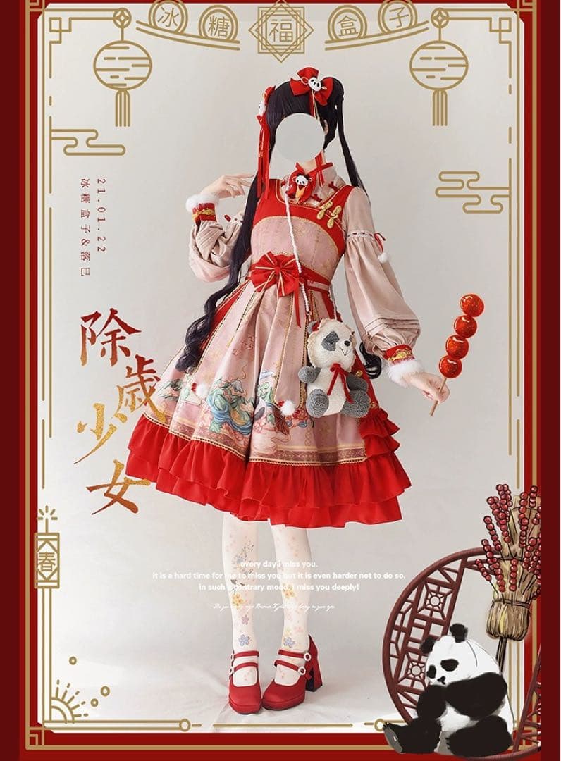 中華ロリ　チャイナ風ロリータ　パンダ　赤　ピンク　コンカフェ　M コスプレ　衣装