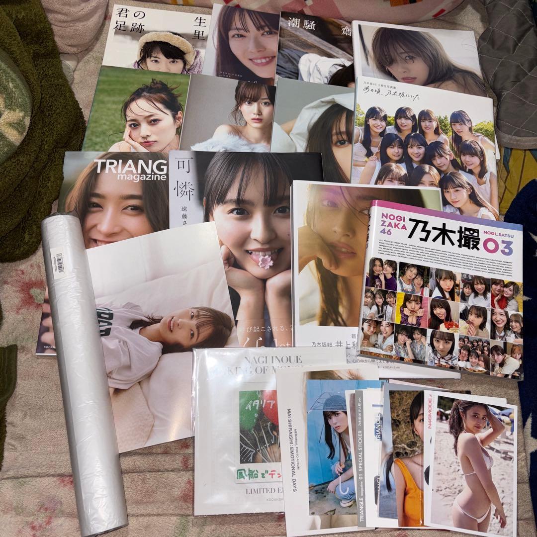 乃木坂46 写真集　特典セット