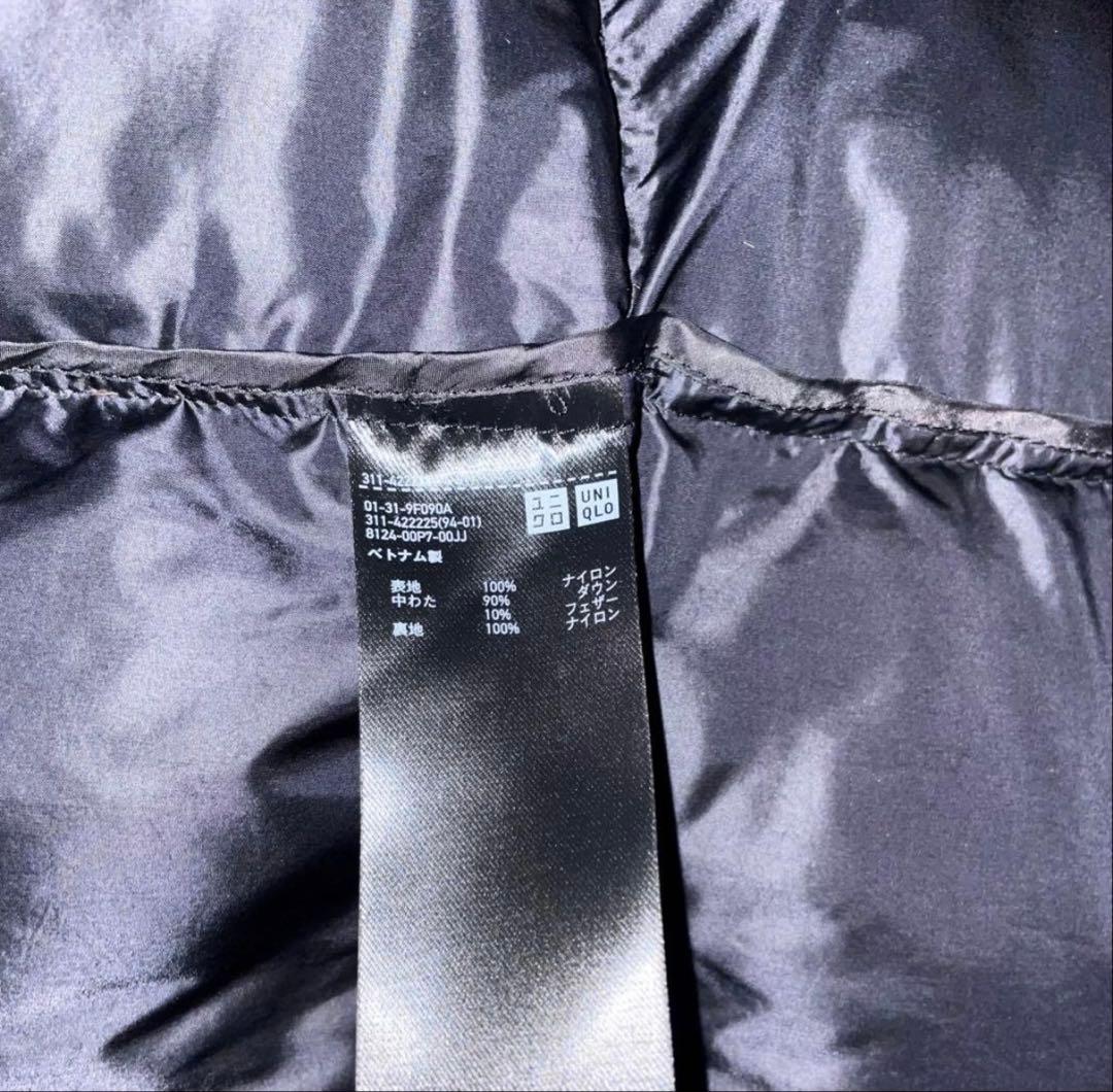 <貴重廃盤> 新品 ユニクロ ウルトラライトダウン ボリュームジャケット L