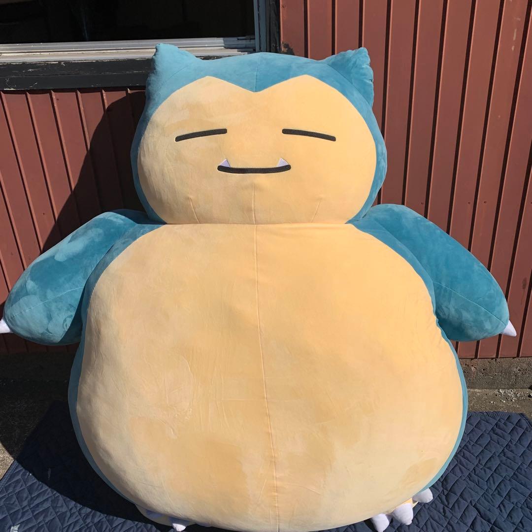 絶対に起きられないカビゴンクッション