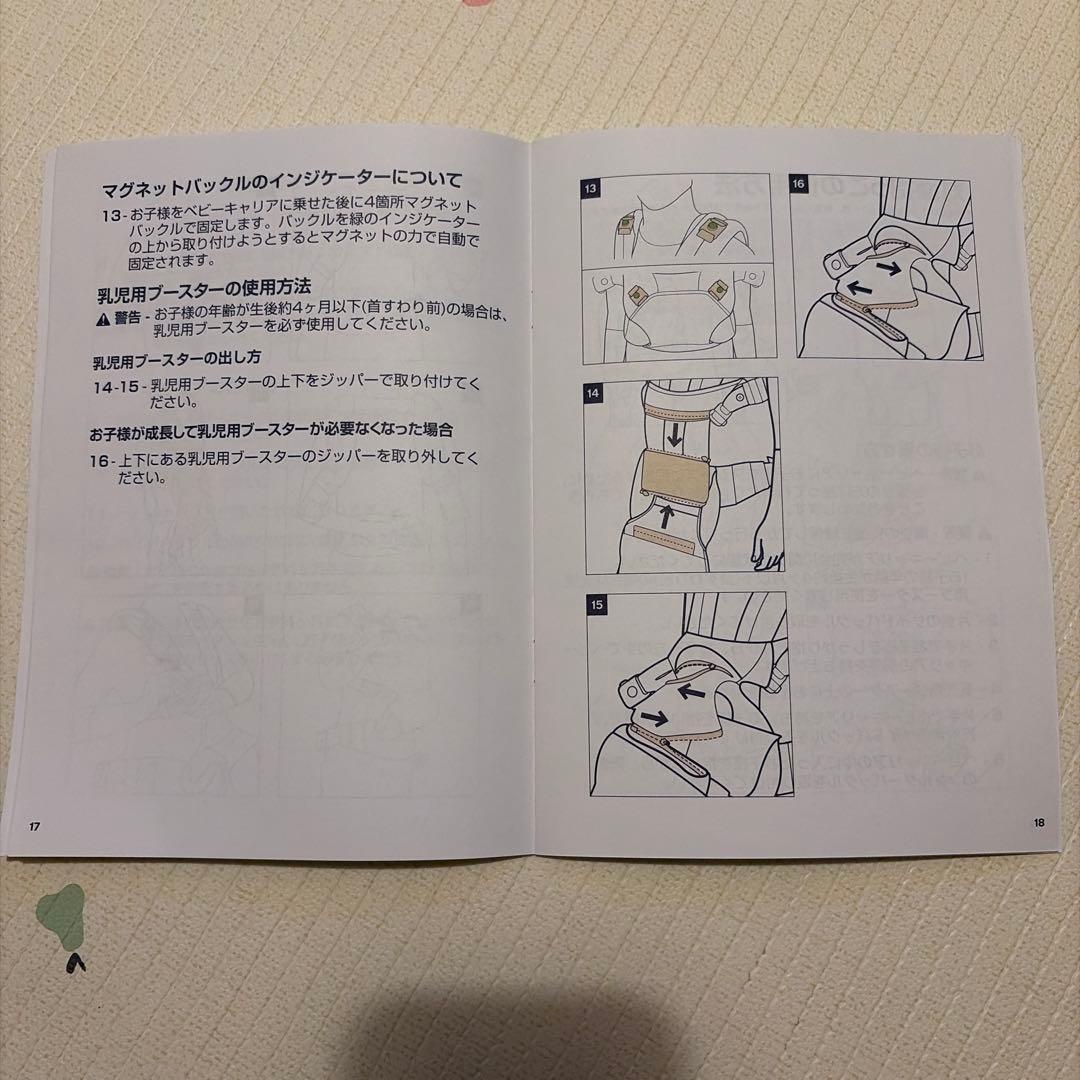 【美品】nuna CUDL clik ヌナ　カドルクリック　抱っこひも