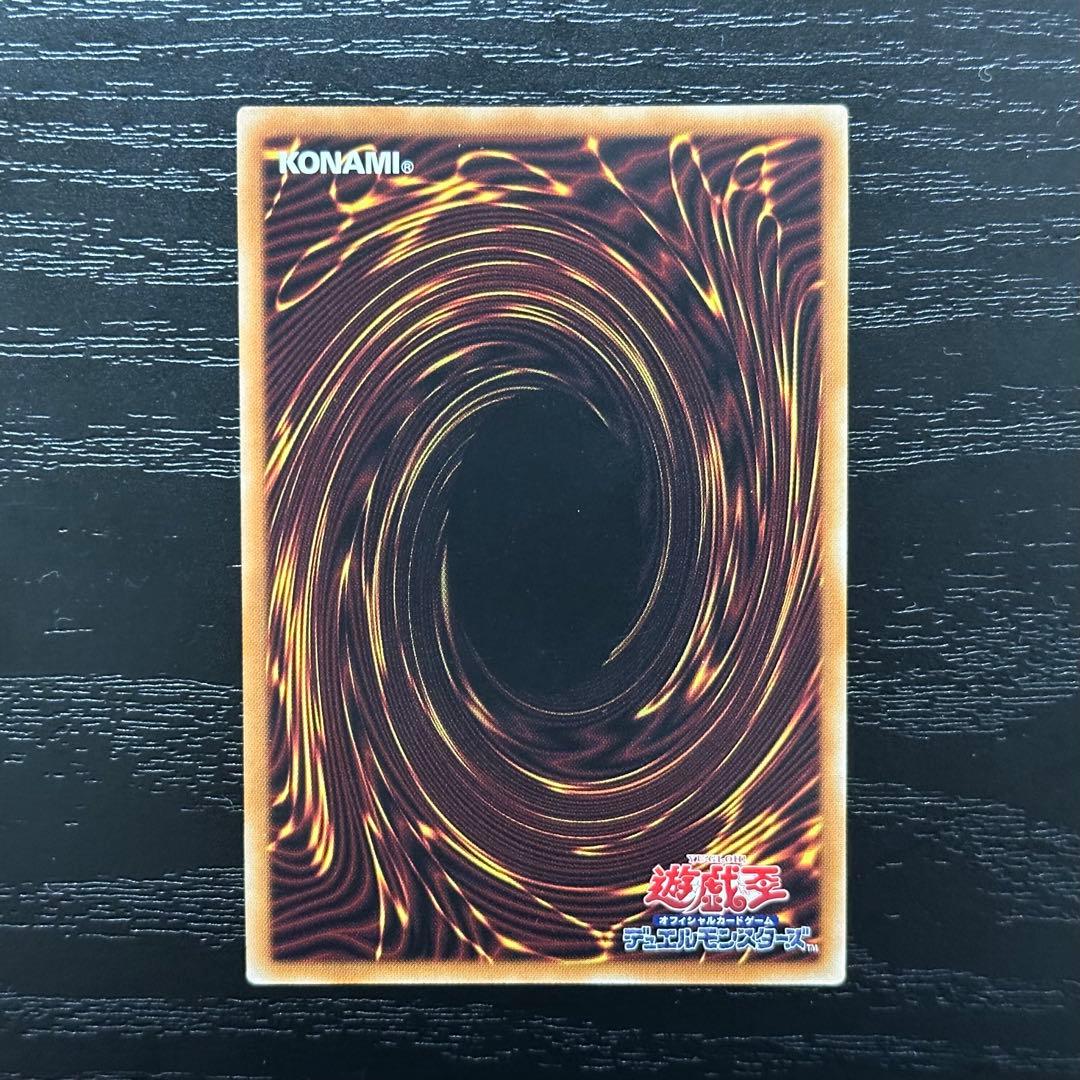 遊戯王 トラブルサン プリズマ 3枚