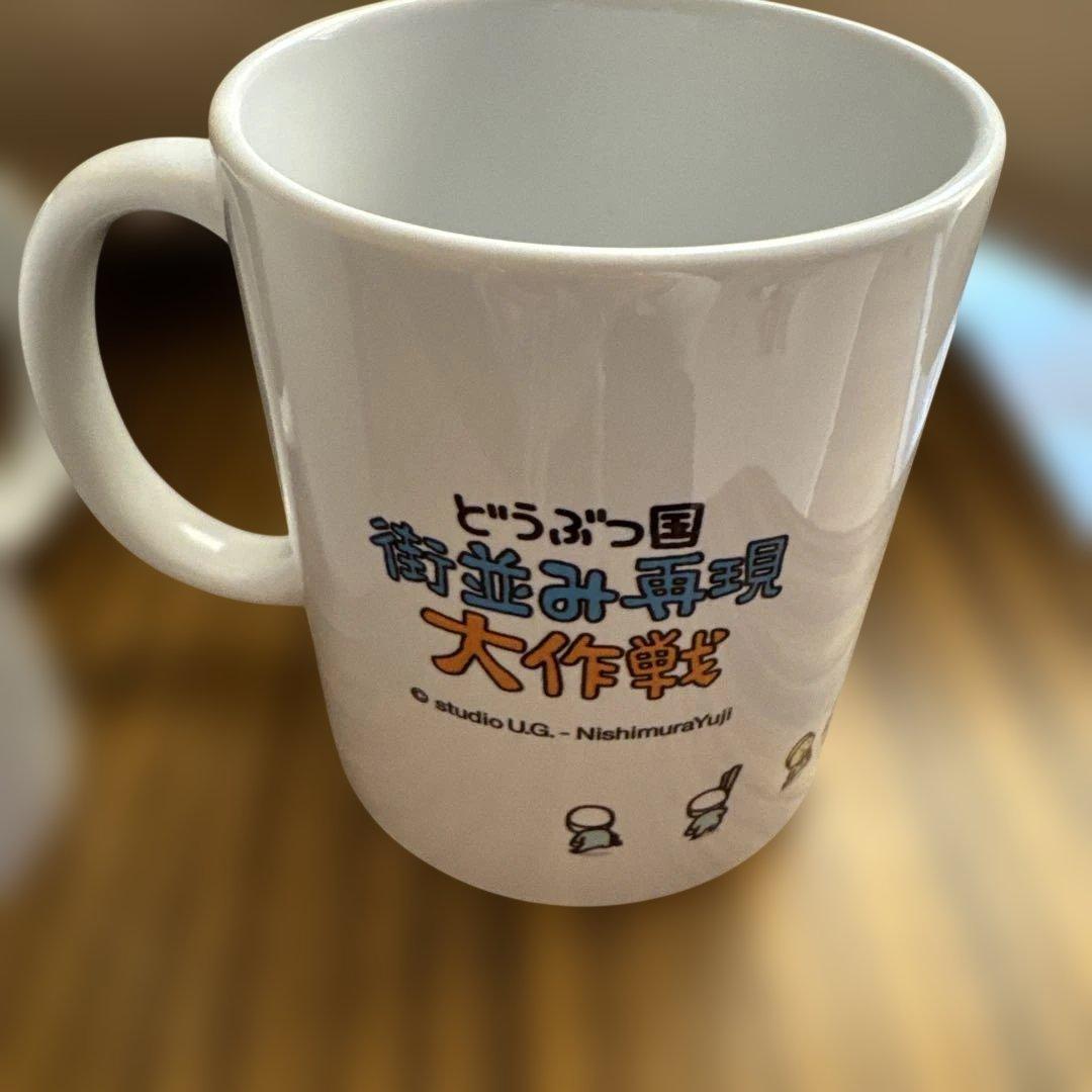 にしむらゆうじ スタジオUG マグカップ 3点セット ハロウィン お台場 金沢