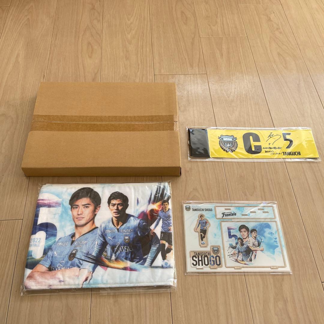 谷口彰悟 川崎フロンターレ退団記念グッズ セット