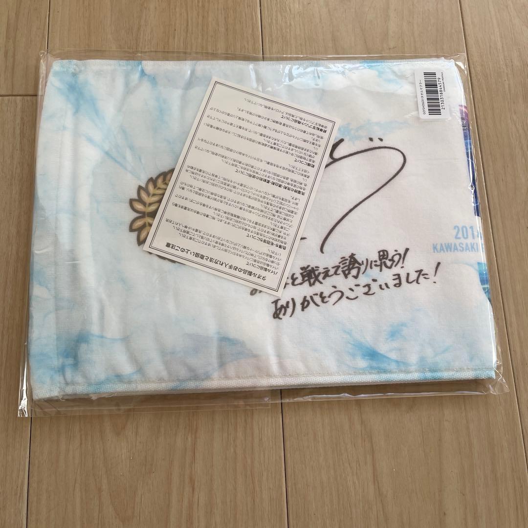 谷口彰悟 川崎フロンターレ退団記念グッズ セット