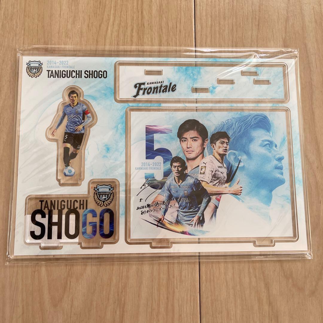 谷口彰悟 川崎フロンターレ退団記念グッズ セット