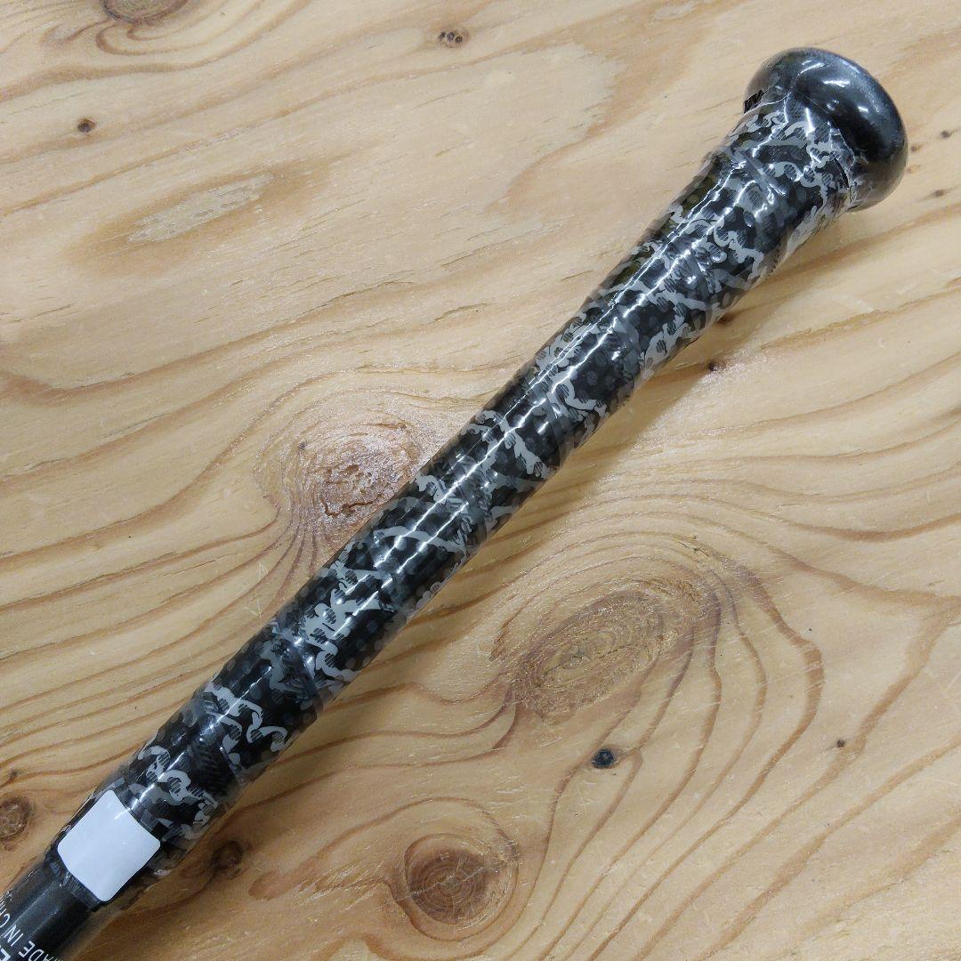 【新品未使用】マルーチ ワニクラッシャー SPEED 83cm 700g