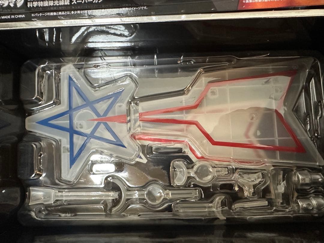 魂ラボ ウルトラマン スーパーガン