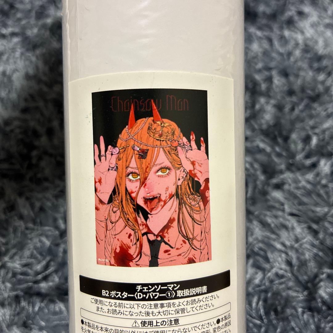 チェンソーマン展　ポスター3点セットChainsaw Man 限定ポスター