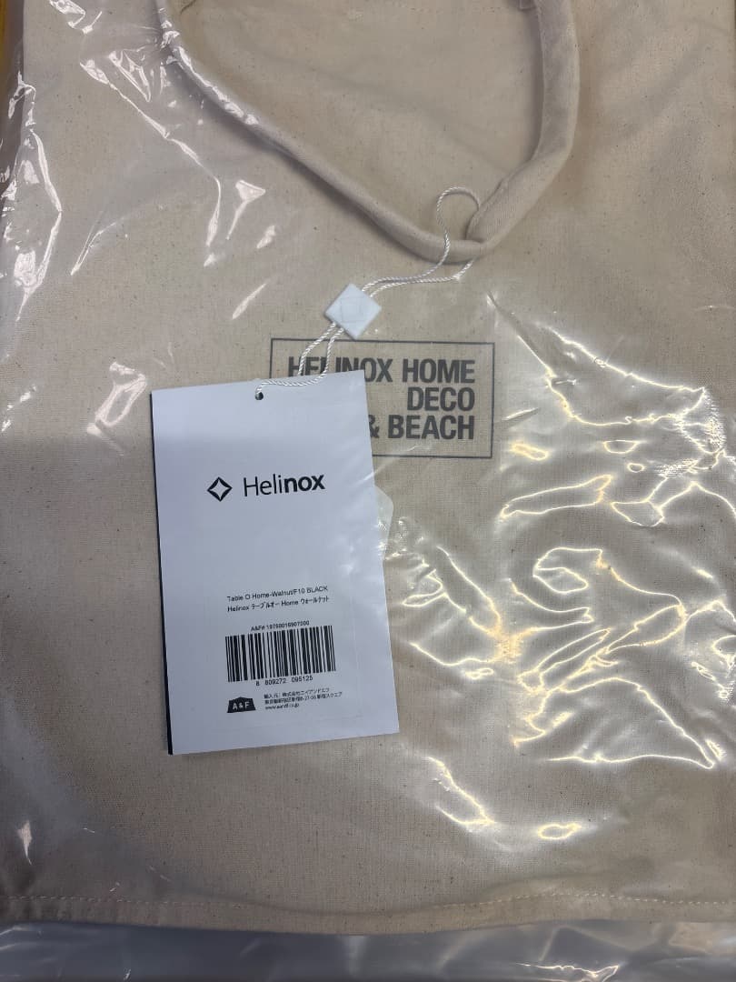 ヘリノックス Helinox テーブルオー　ウォルナット