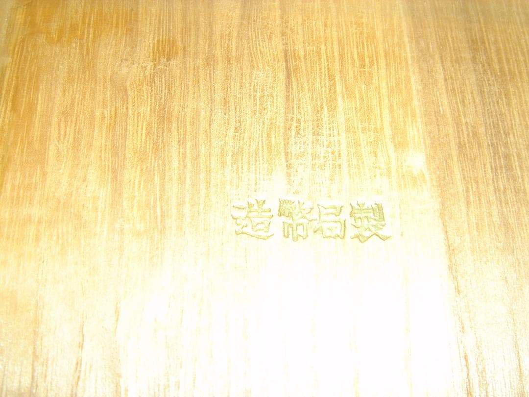 ＭＭＭ　杯、メダル