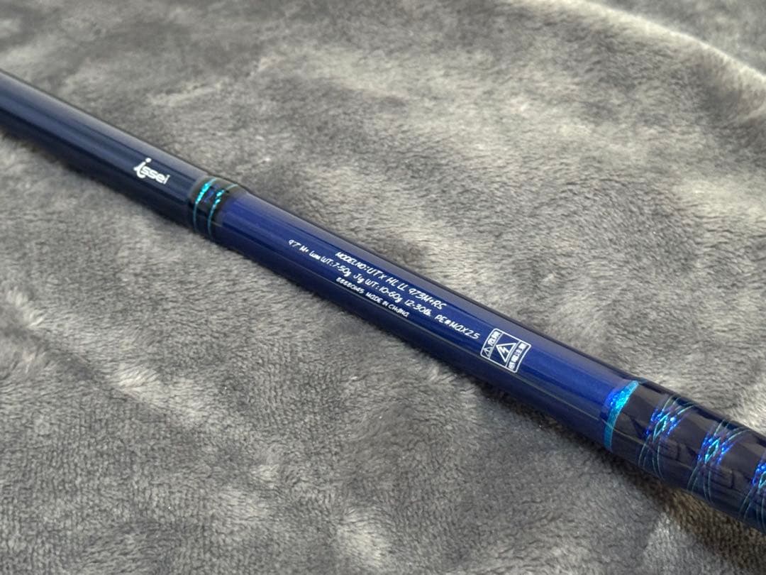 石*空様 ハートランド リベラリスト 973M+RS