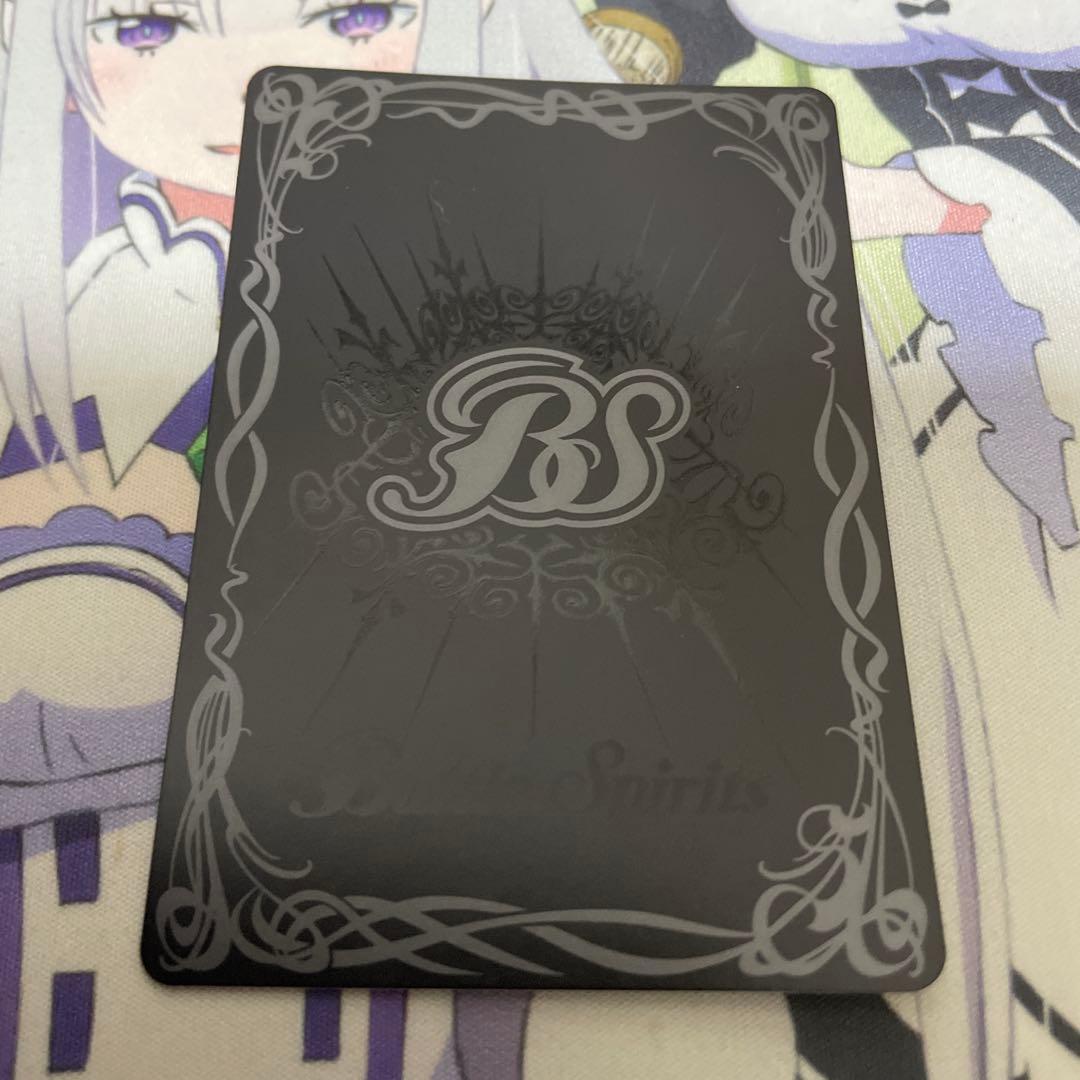 バトスピ　龍星皇メテオヴルムXV シークレット