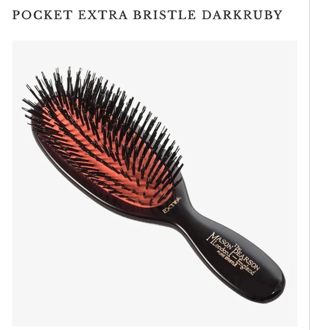 ✳︎ MASON PEARSON ✳︎ ポケットエクストラブリッスル ダークルビー