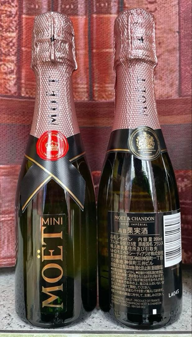 Moët & Chandon ミニボトル 375ml