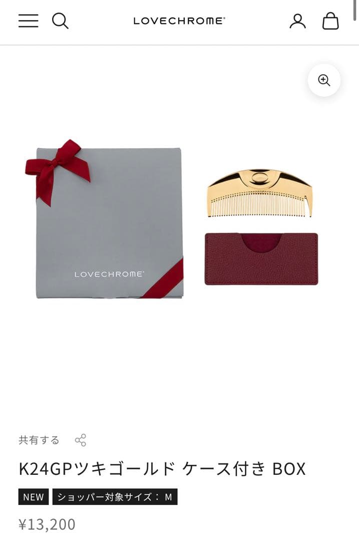 ラブクロム K24GPツキゴールド ケース付きBOX