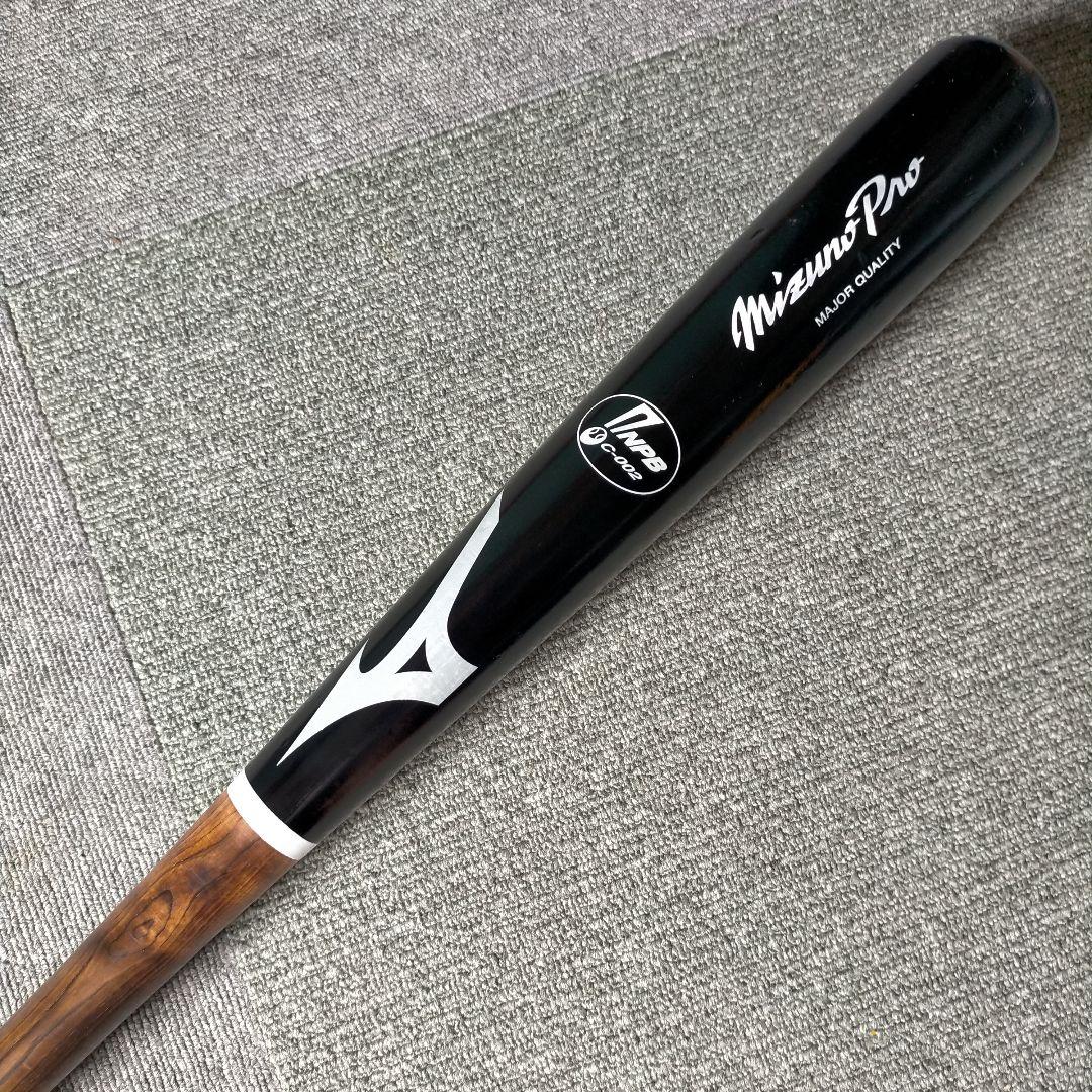 【プレミア】ミズノ mizuno ミズノプロ 硬式木製バット 84cm 988g
