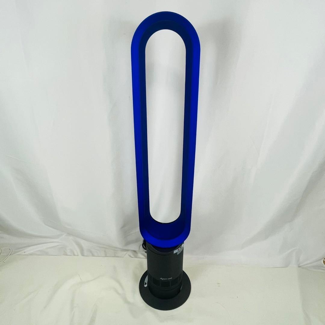 【良品】Dyson ダイソン CooL AM07 羽根なし扇風機 2020年製