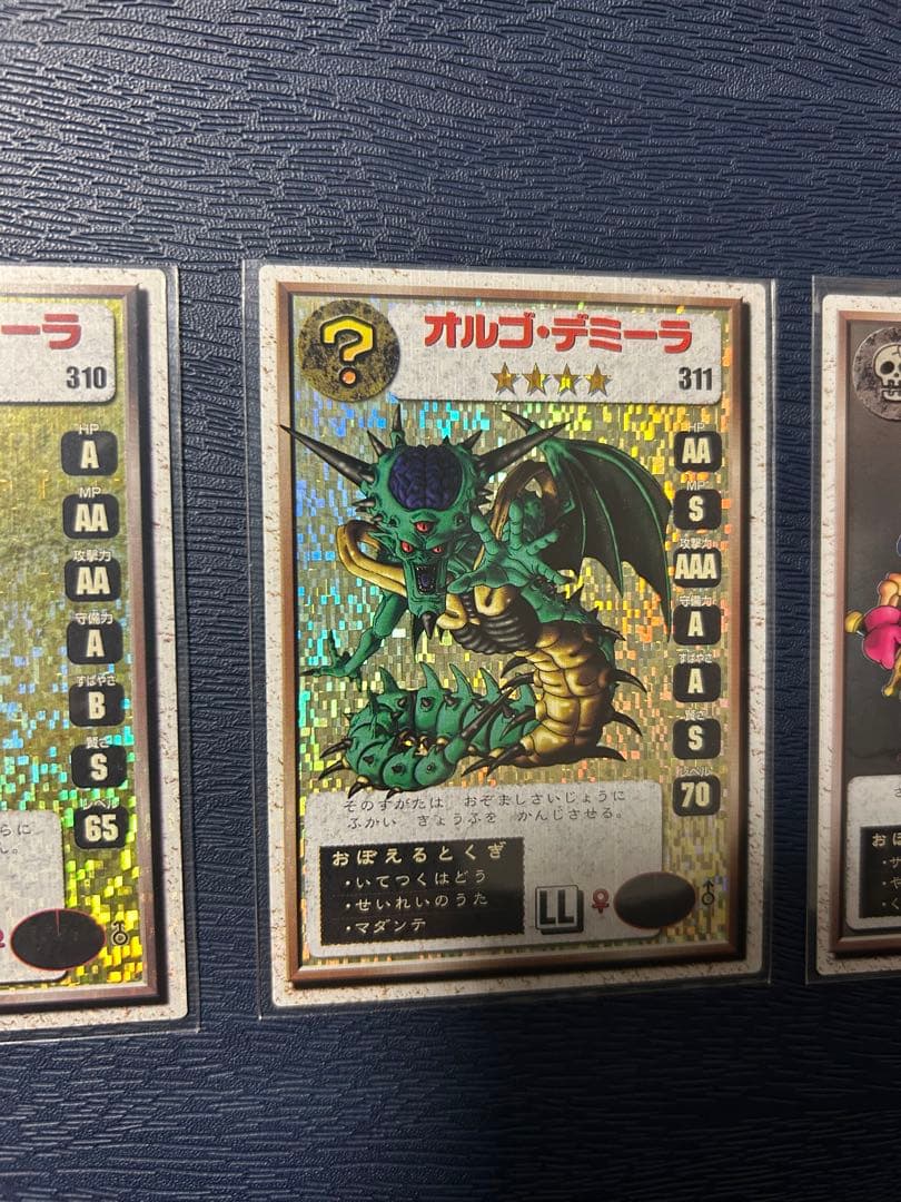 オルゴデミーラ、変身、ナイトリッチ3枚