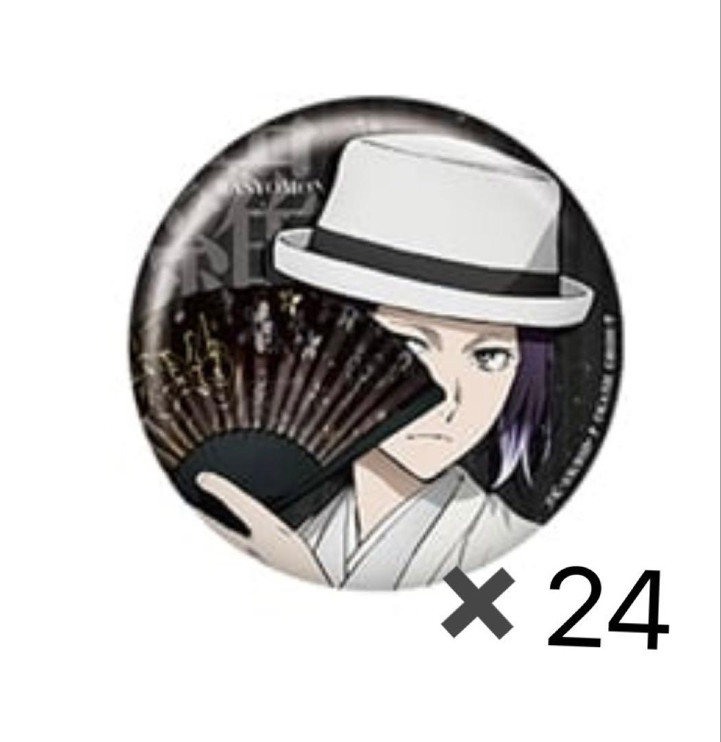 文豪ストレイドッグス 文スト 芥川龍之介 缶バッジ 大博覧会