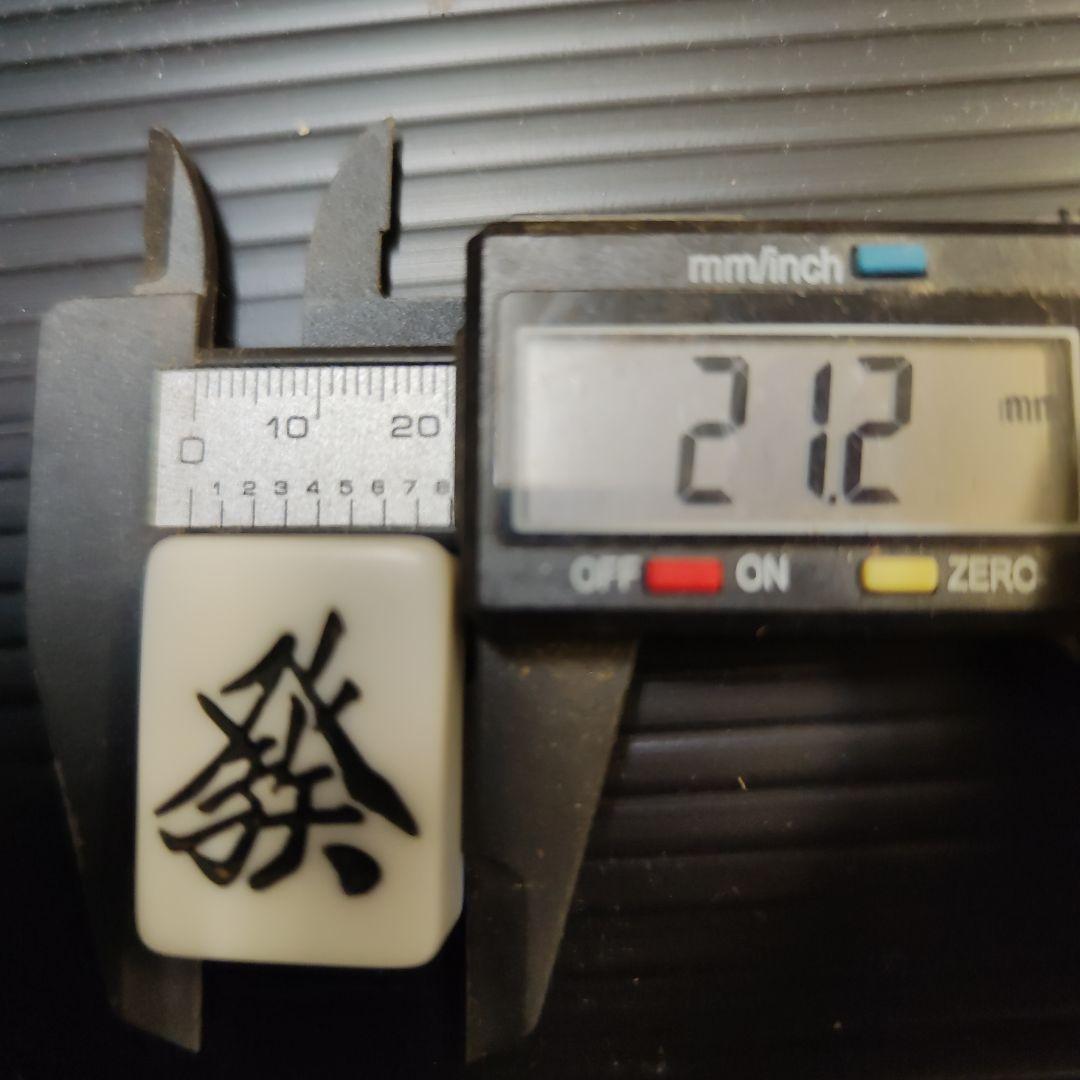 マツオカ　センチュリー　BG牌　黄色青色2面　ゲタトレー付き