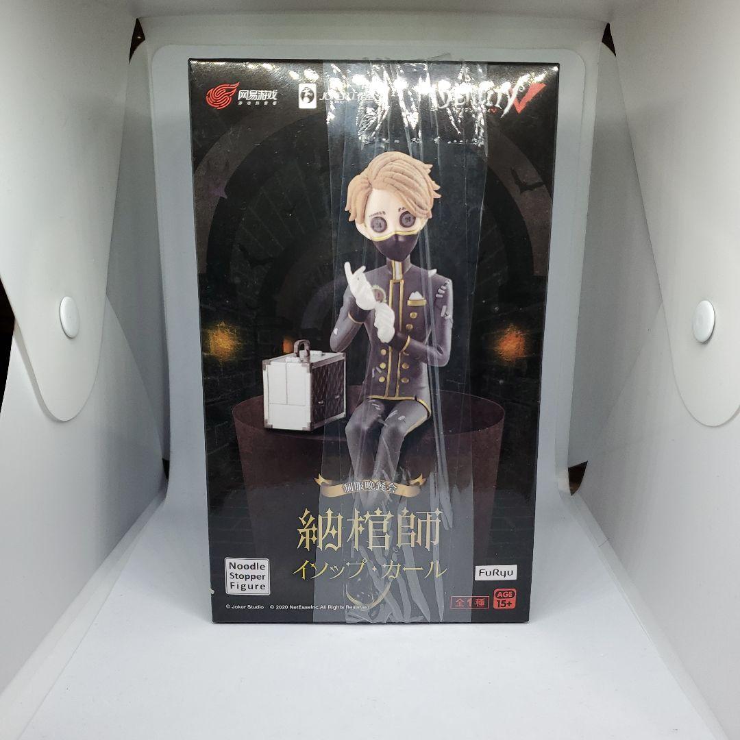 ぬーどるストッパーフィギュア -制服晩餐会 -納棺師 イソップ・カール-