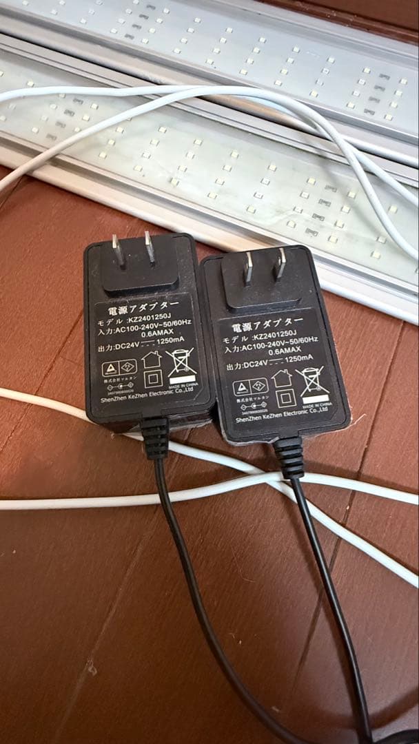 NISSO LED水槽用ライト 90cm スーパークリアLED900/2個セット