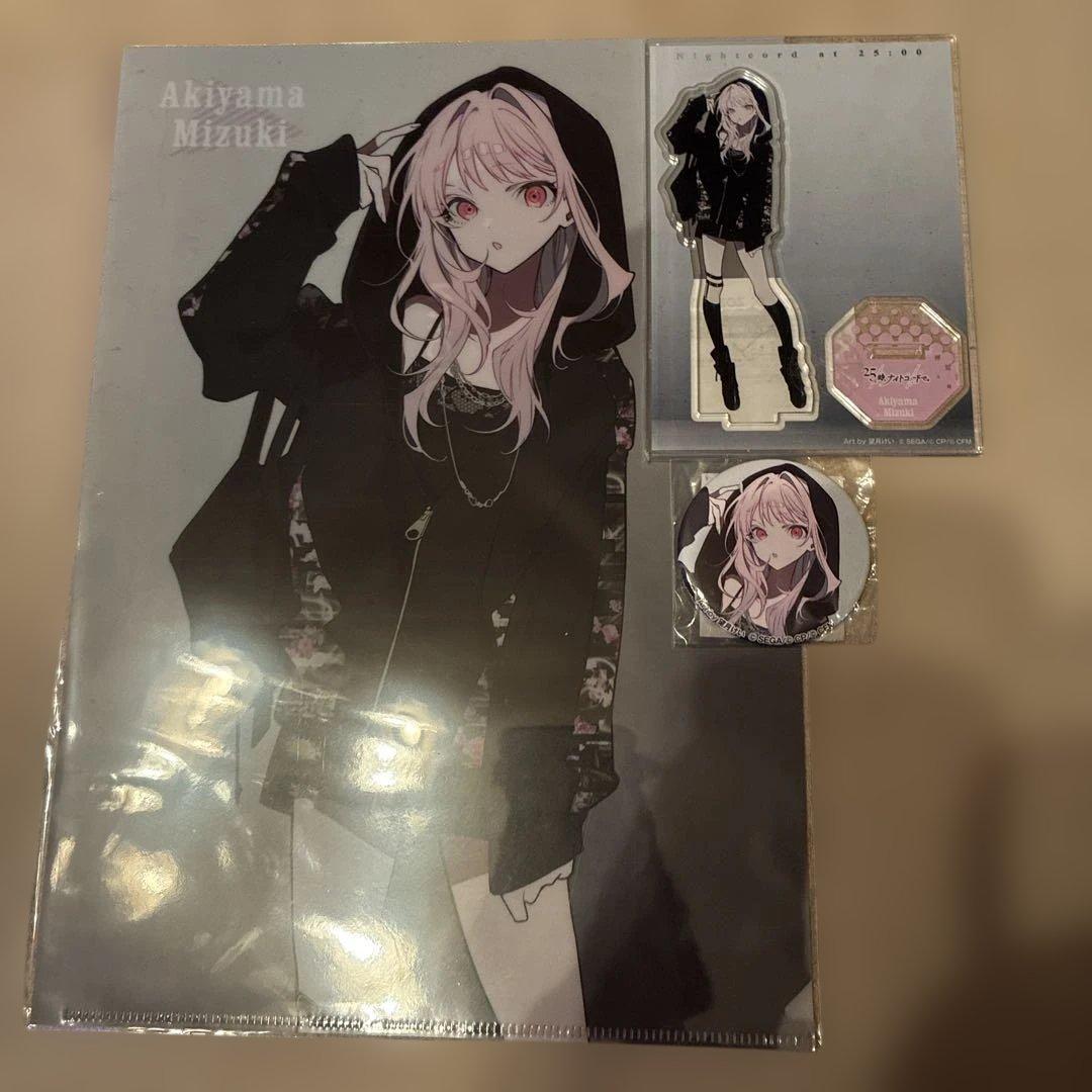 暁山瑞希 ZOZOTOWN コラボ