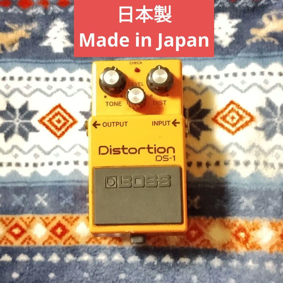日本製 BOSS DS-1 Japan ディストーション　ボス