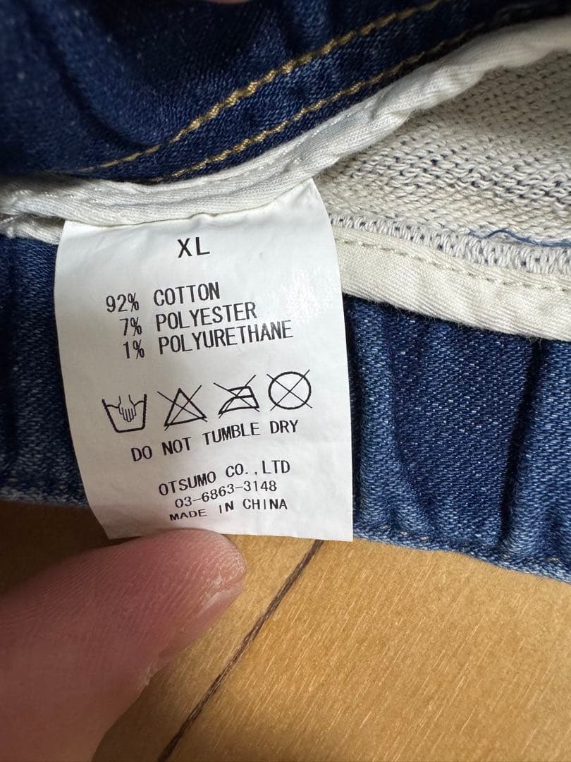 HUMAN MADEヒューマンメイドスエットデニム