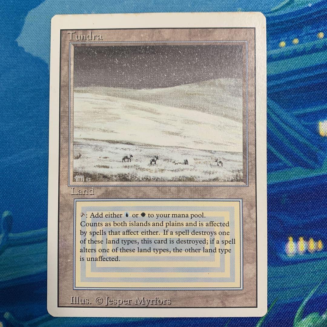 MTG Tundra②