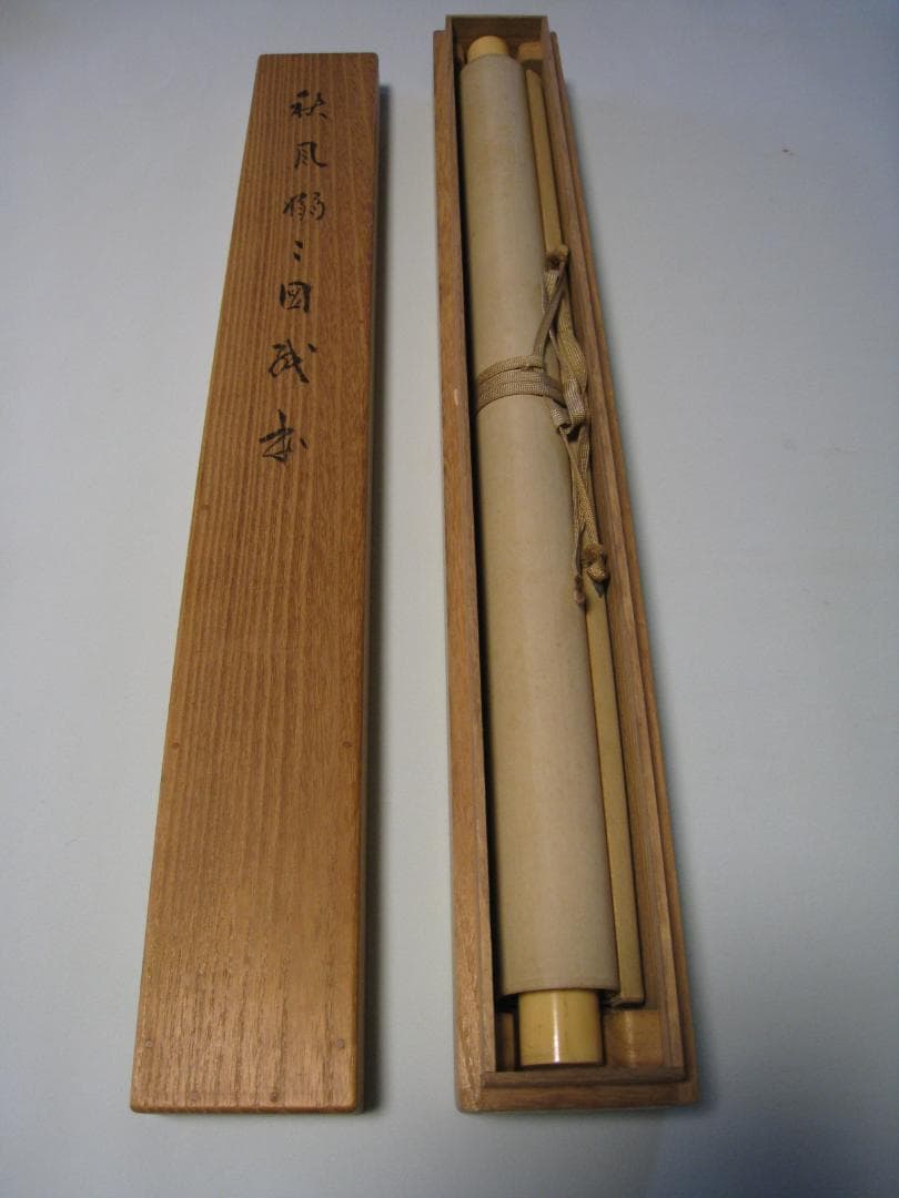 真作保証【秋風嫋〃の図】小室翠雲　共箱　秋の七草おみなえし